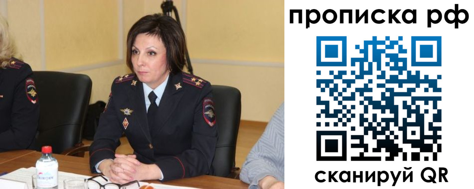 прописка от собственника в Гусиноозёрске
