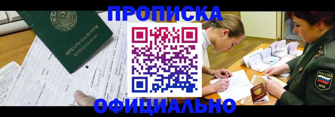 форма 3 в Гусиноозёрске