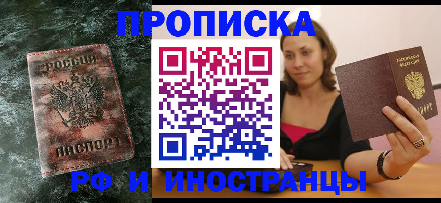 регистрация для дет. сада в Гусиноозёрске
