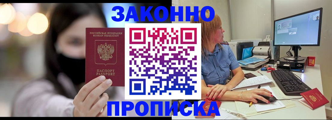 форма 3 в Гусиноозёрске